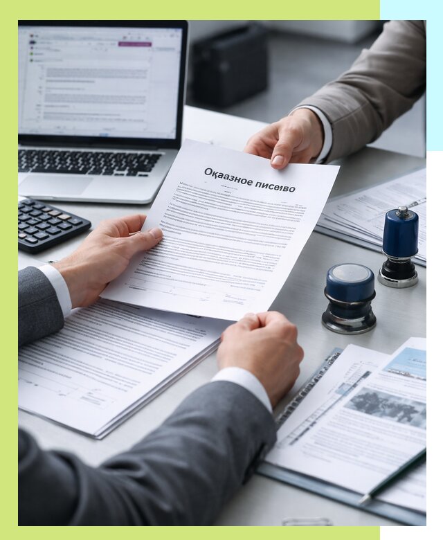 Оформление отказного письма для Wildberries в Новоуральске